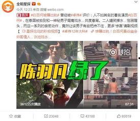 张小涵的最新爆料视频播放,幕后真相大曝光! 第1张 张小涵的最新爆料视频播放,幕后真相大曝光! 第1张