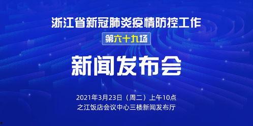 2021新闻爆料,揭秘社会热点与民生关切