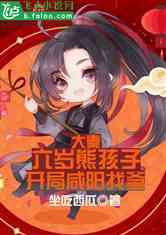 虎财吃瓜小说免费阅读下载,揭秘小说世界中的财富与瓜田 第1张 虎财吃瓜小说免费阅读下载,揭秘小说世界中的财富与瓜田 第1张