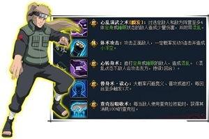 火影忍者前瞻爆料最新版,最新剧情揭秘，忍者世界再掀风云！  第3张