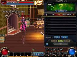 地下城勇士最新爆料,神秘新职业登场，全新副本等你挑战！  第2张