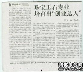 新闻媒体爆料范文模板,某事件背后真相曝光,媒体深度调查引发社会关注 第1张 新闻媒体爆料范文模板,某事件背后真相曝光,媒体深度调查引发社会关注 第1张